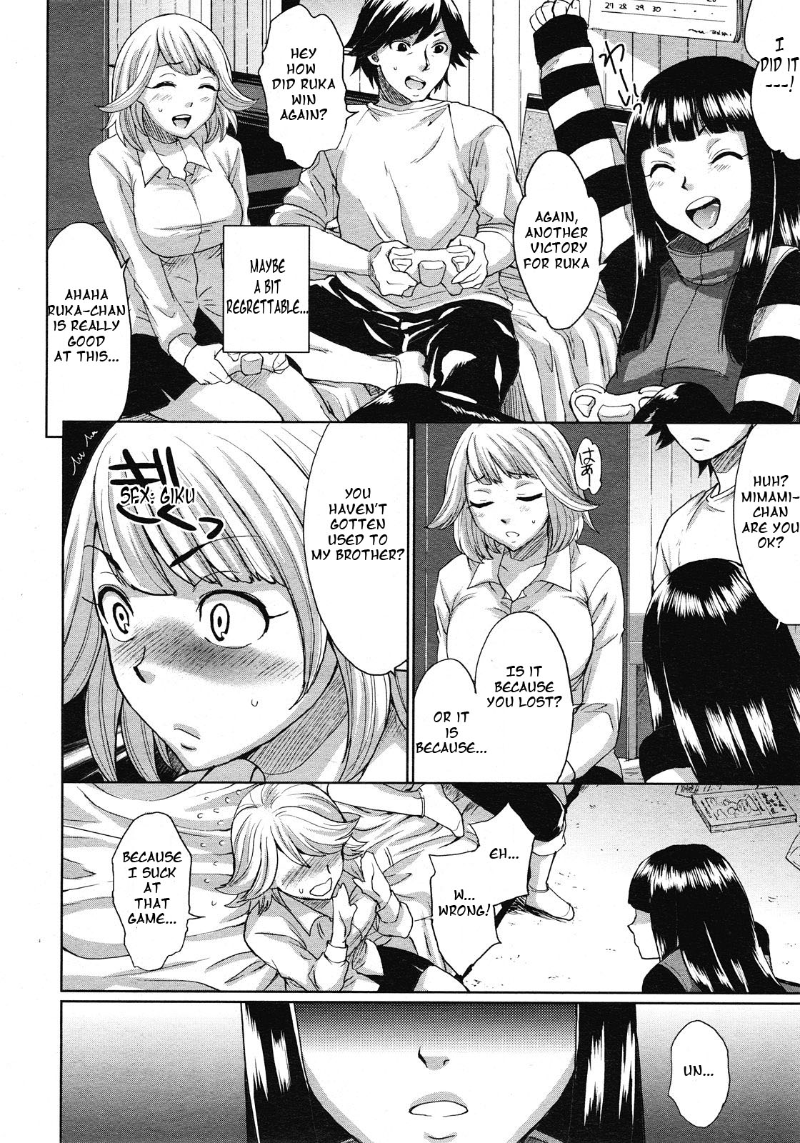 Hoshi ga Nagareru made | While Stars Flow page 4 full