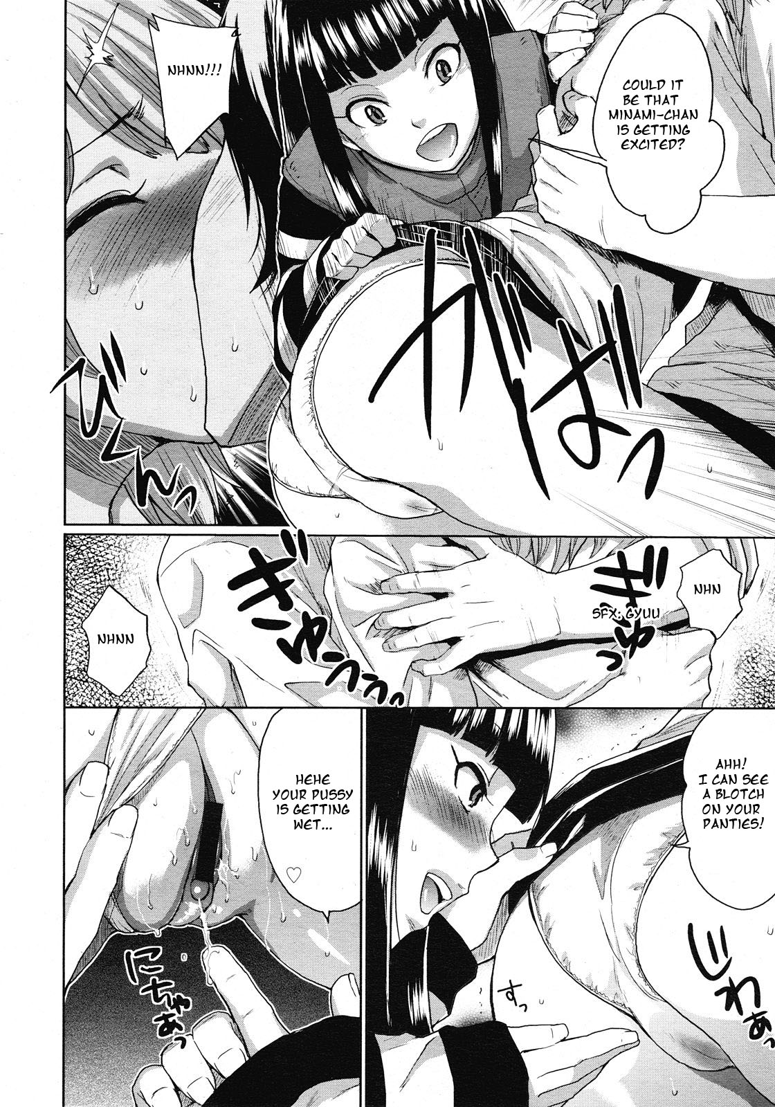 Hoshi ga Nagareru made | While Stars Flow page 8 full