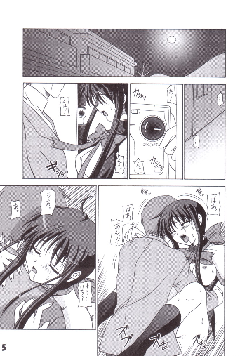 Mid Night page 4 full