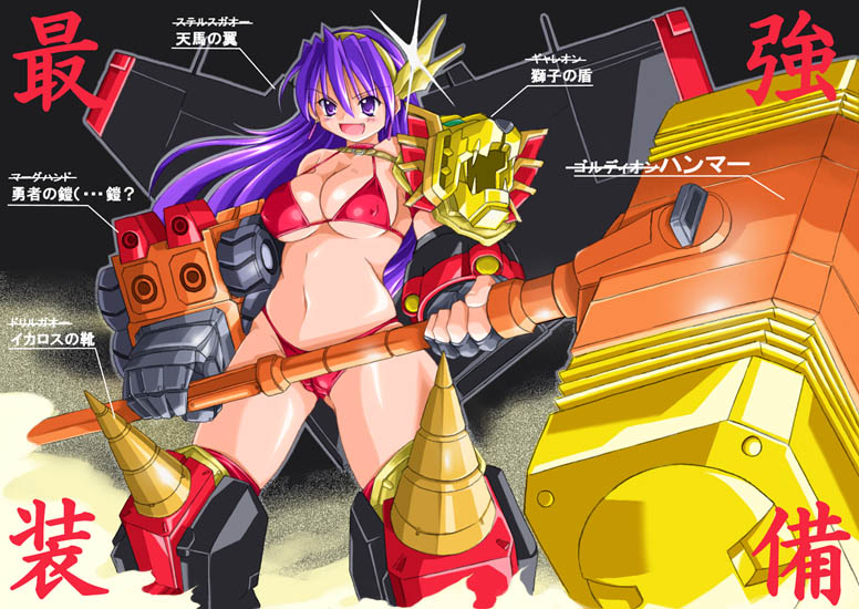 Dual Beat Images page 10 full