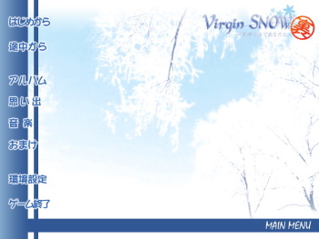 Virgin Snow Ura ~Yuki Furu Oka de Anata to~ cover