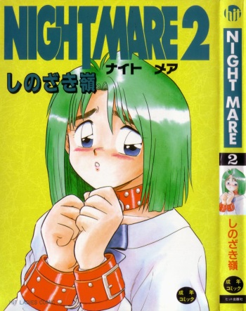 Night Mare Vol. 2 cover