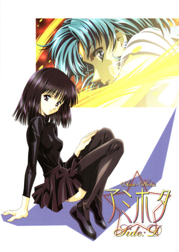 AmiHota Side:D cover