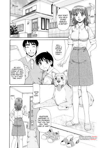Wanko no Osewa cover