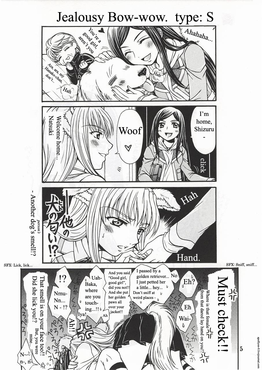 Houkago Dulce | After School Dulce page 2 full