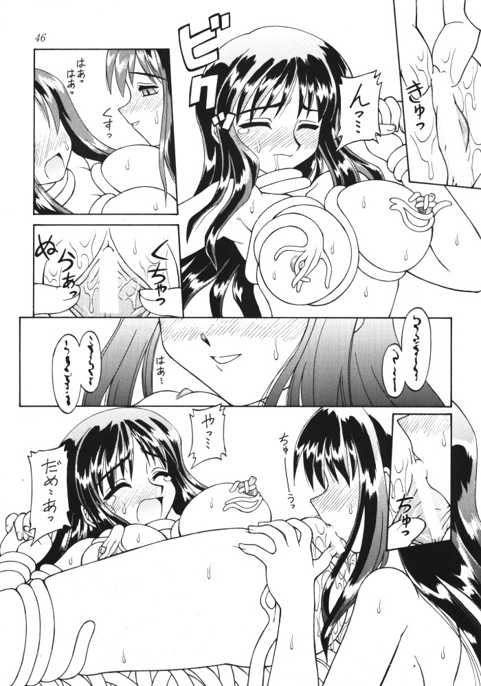 お嬢様 vs モリガン vs 猫口 vs 見習魔法使いの巻き page 8 full