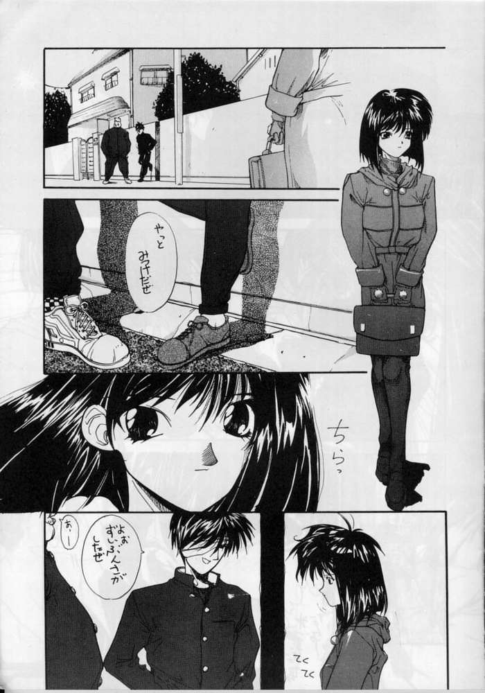 SAILOR MOON S MIWAKU page 4 full