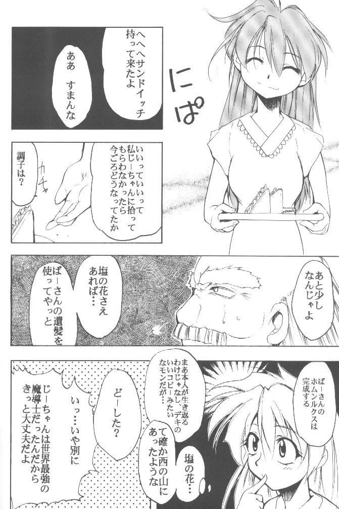 Works page 9 full