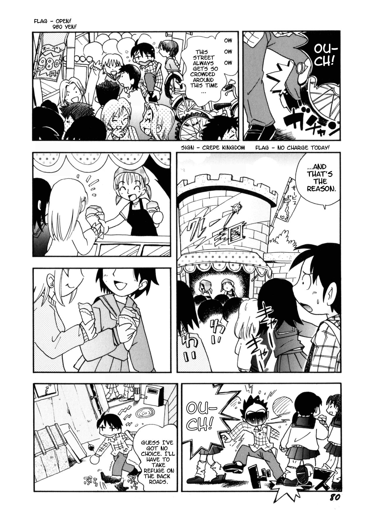 Crepe House Puchi-ya page 2 full