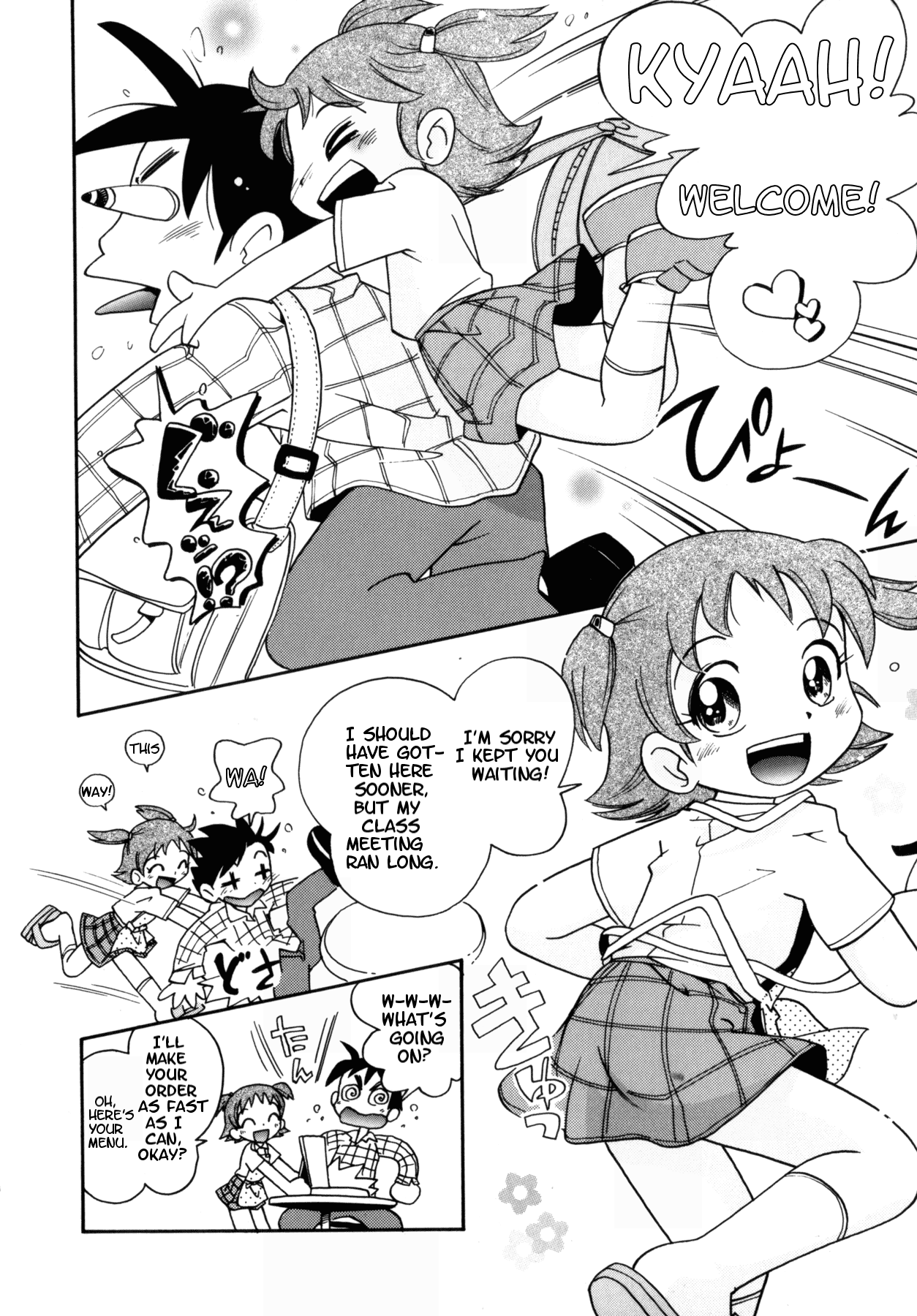 Crepe House Puchi-ya page 4 full