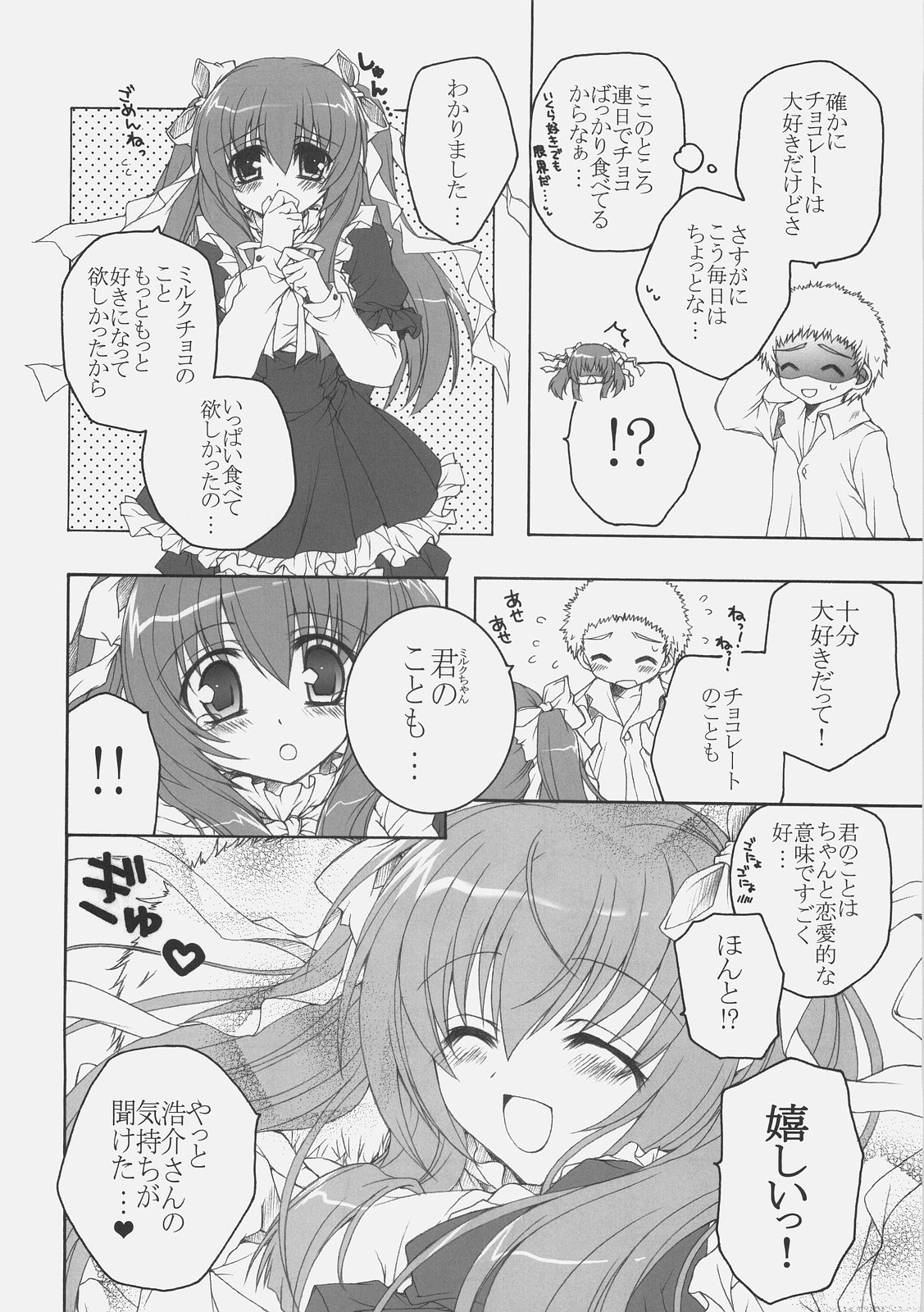 Chocolate-Chocolate page 5 full