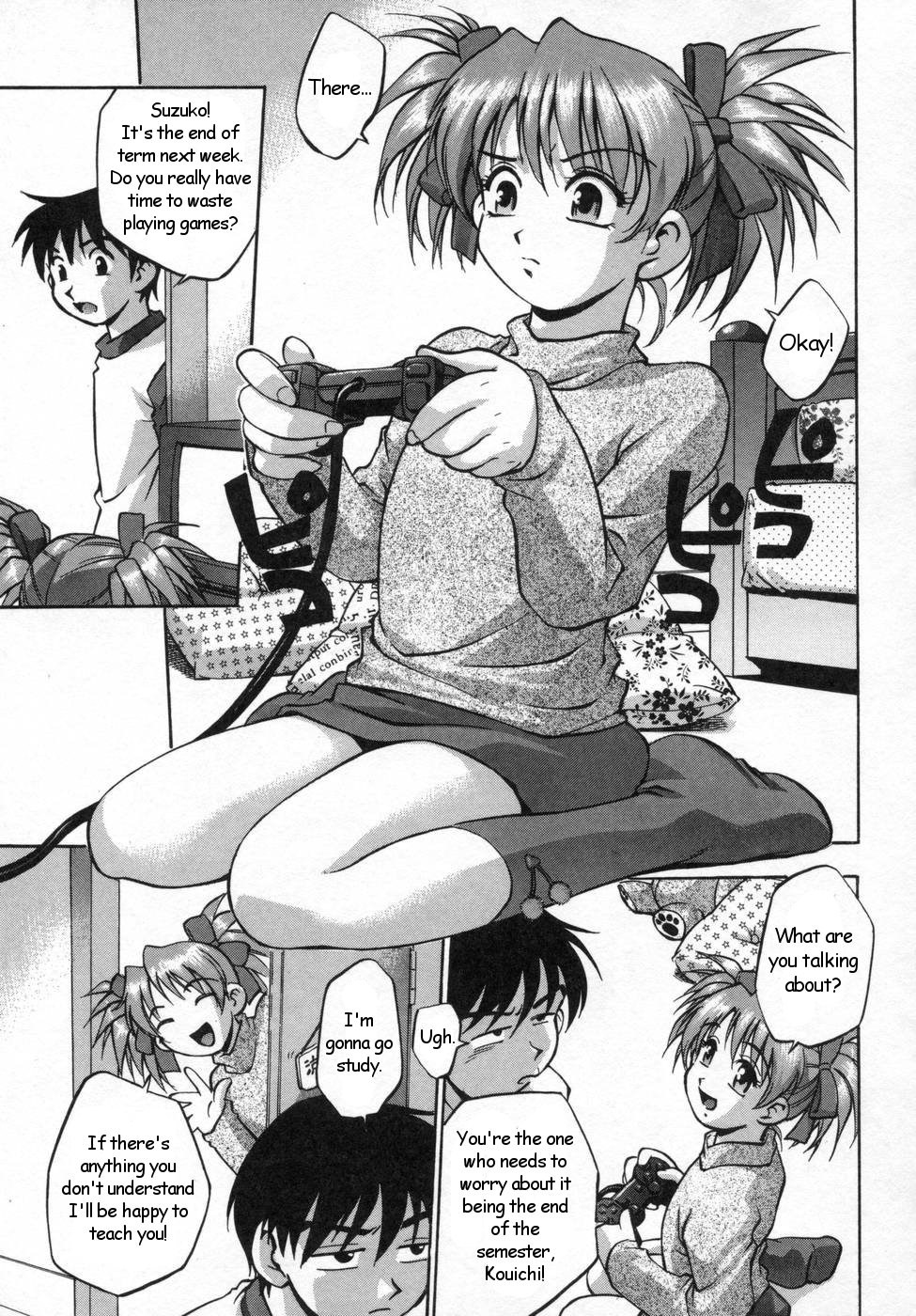 My Suzuko page 1 full