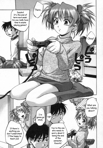 My Suzuko cover