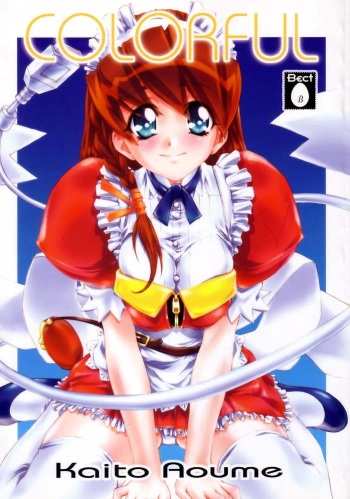 Colorful cover