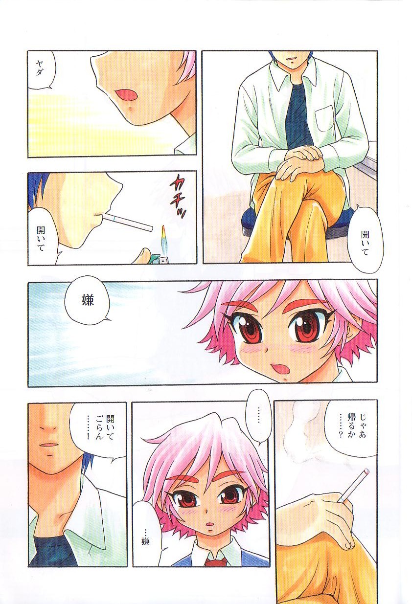 Over Dose page 3 full