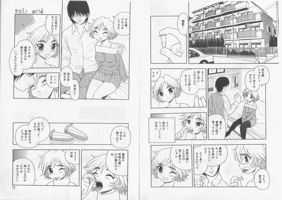 Over Dose page 7 full
