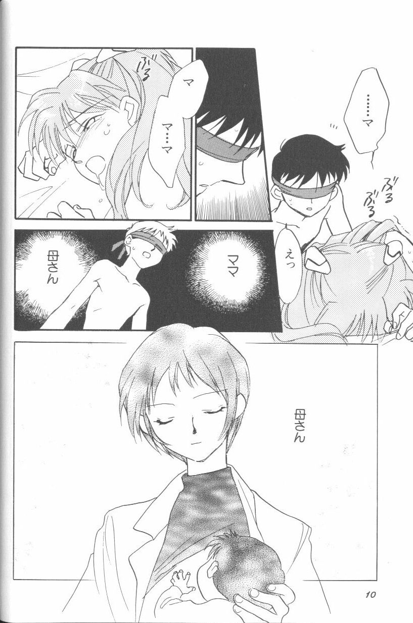 Angelic Impact NUMBER 01 page 10 full