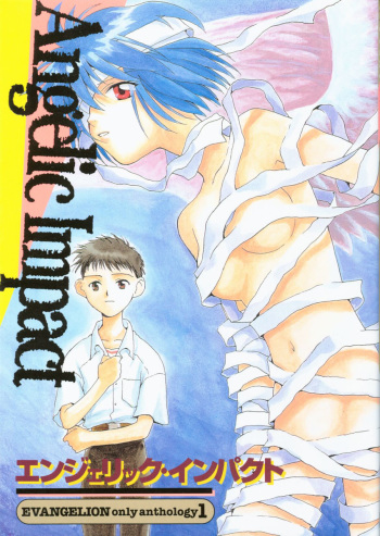 Angelic Impact NUMBER 01 cover