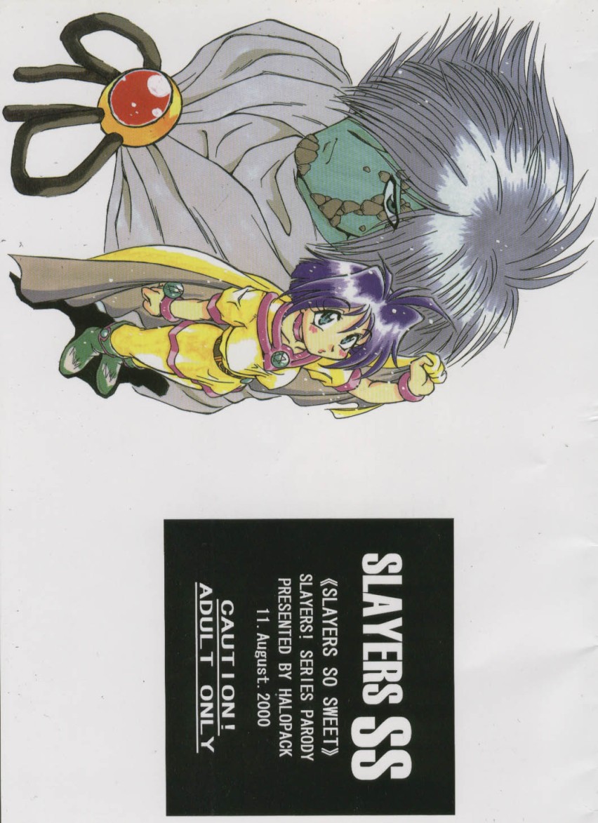 Slayers SS | Slayers So Sweet page 1 full