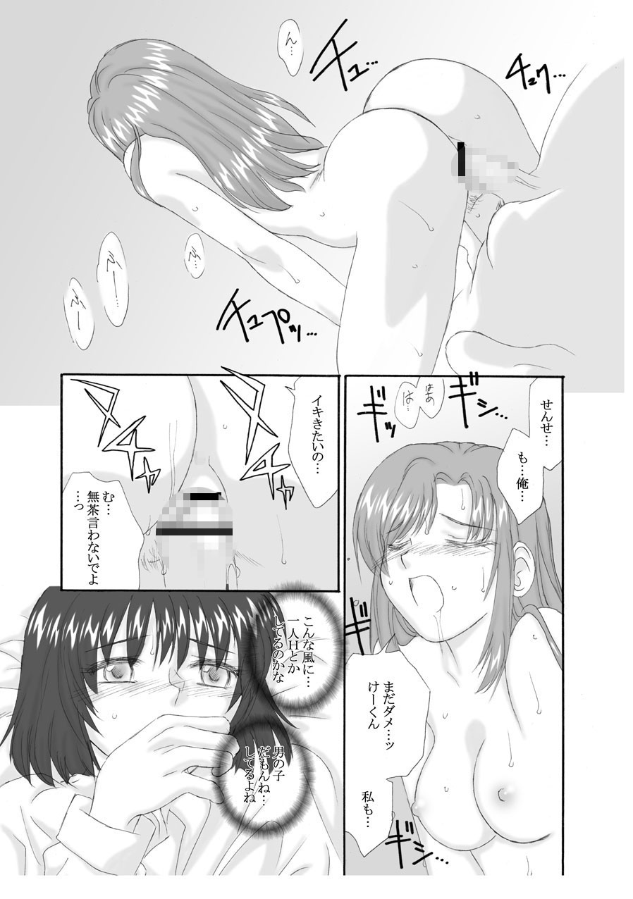 Accident page 6 full