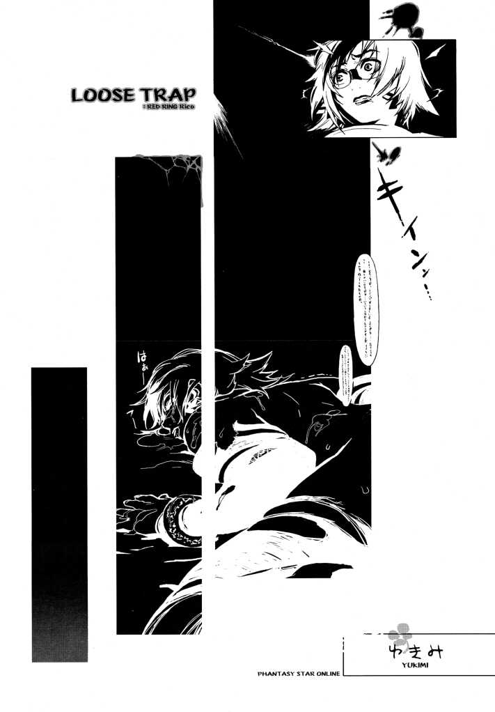 Spirit Loose page 4 full