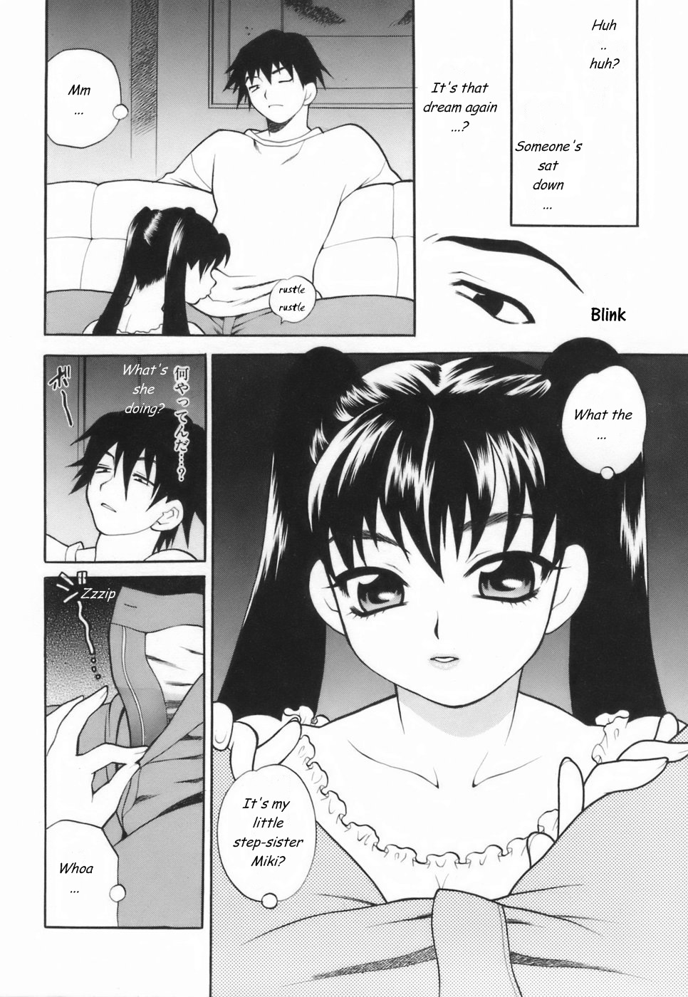 Horrible Dream Ch.1-2 page 2 full