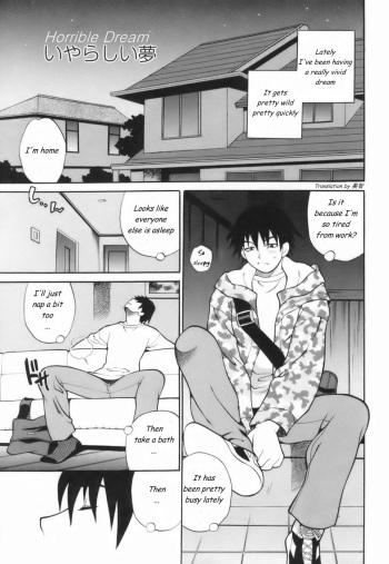 Horrible Dream Ch.1-2 cover