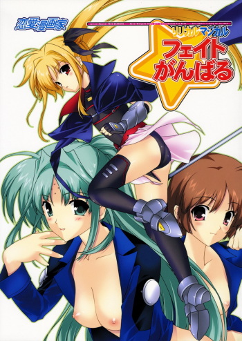 Lyrical Magical Fate Ganbaru cover