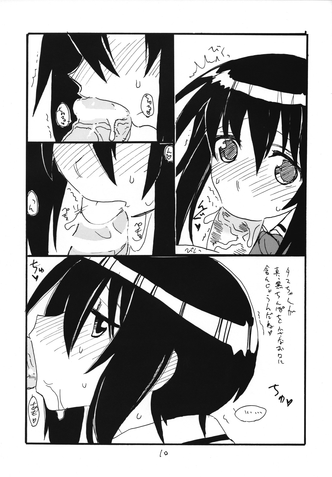 Tama Bamboo page 9 full