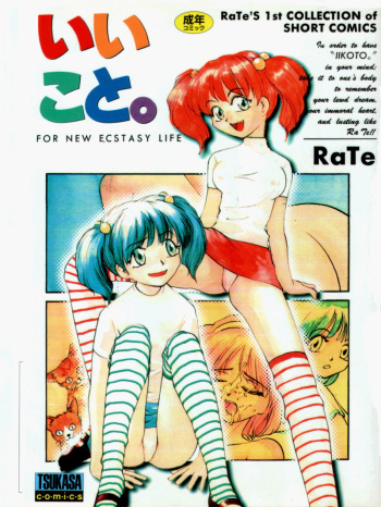 For New Ecstasy Life cover