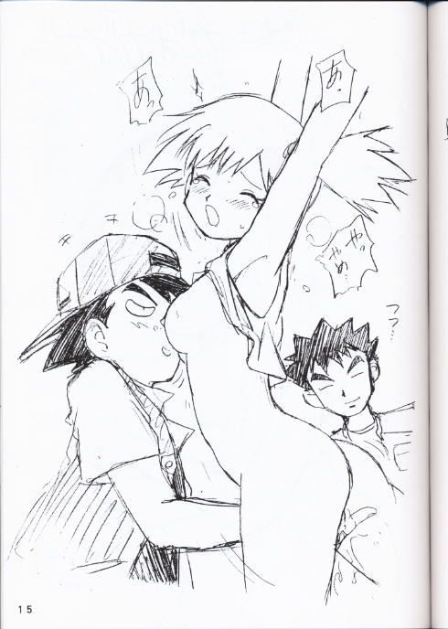 Pokemon Girls page 2 full