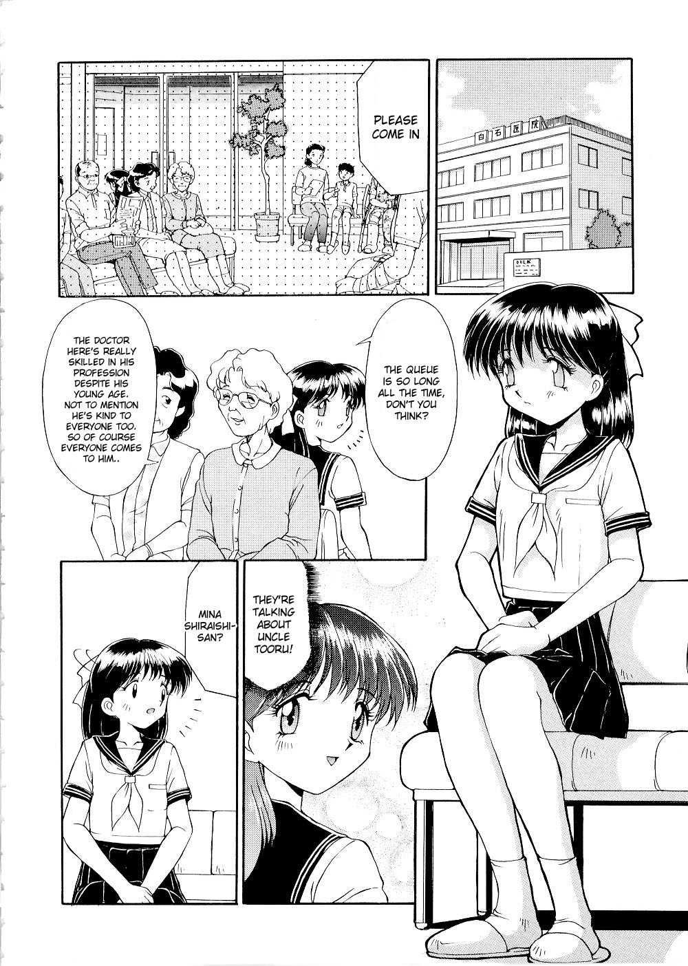 Complex - The Examining Room page 6 full