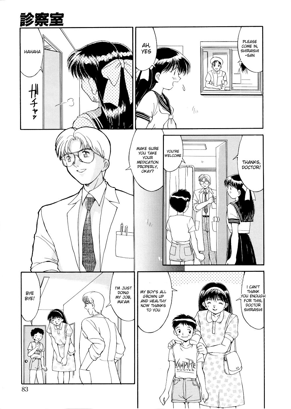 Complex - The Examining Room page 7 full