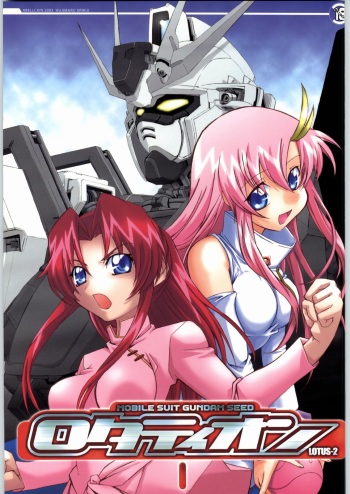 Rotation cover