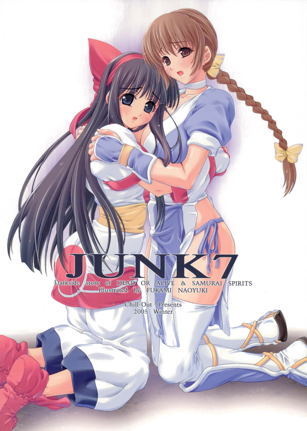 Junk 7 page 1 full