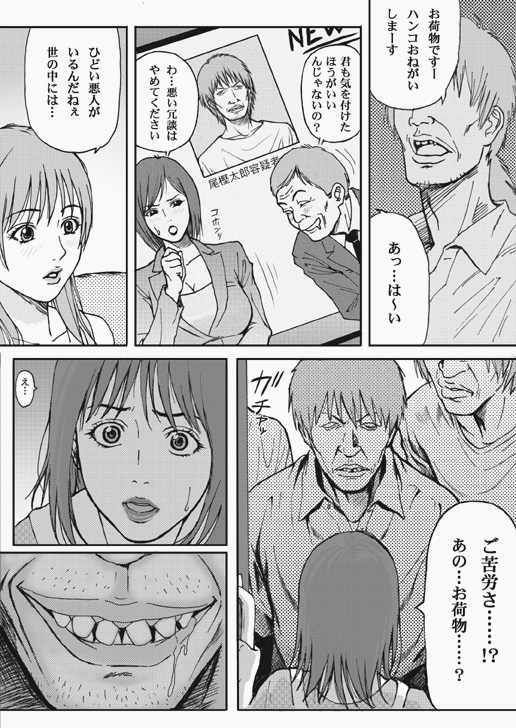 Kyonyuu Oyako Zukan page 4 full