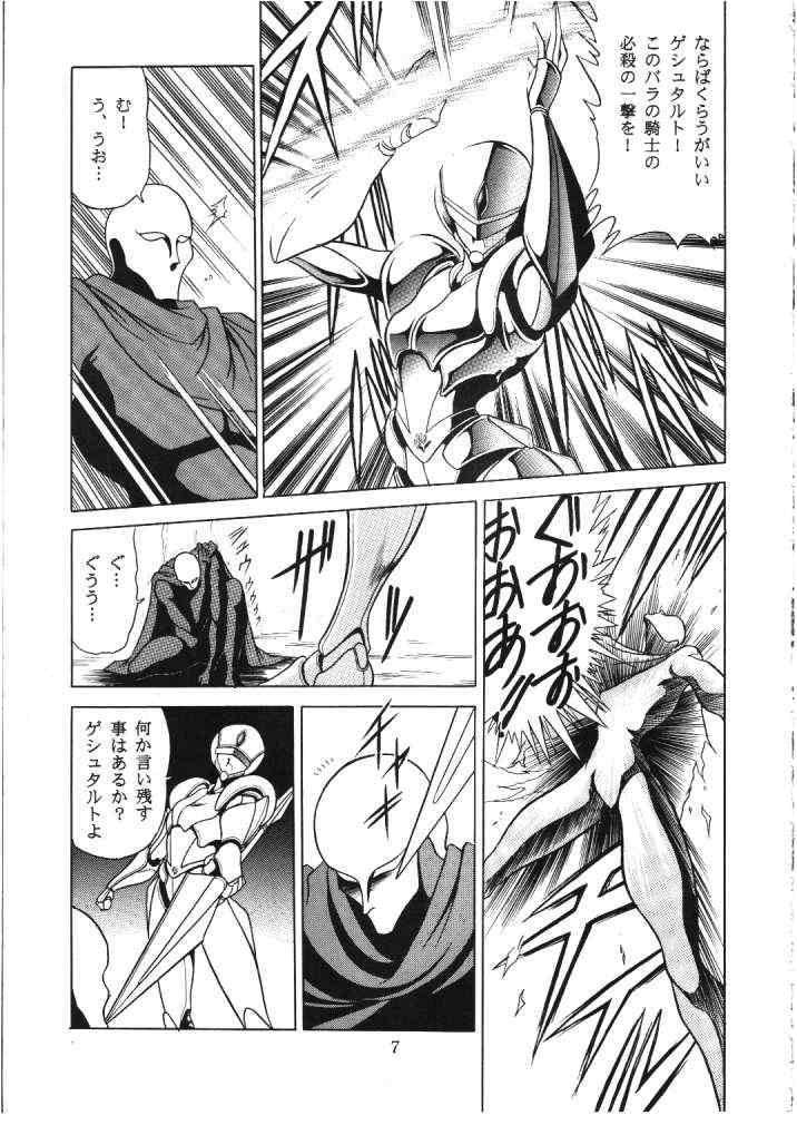 ROSE page 4 full