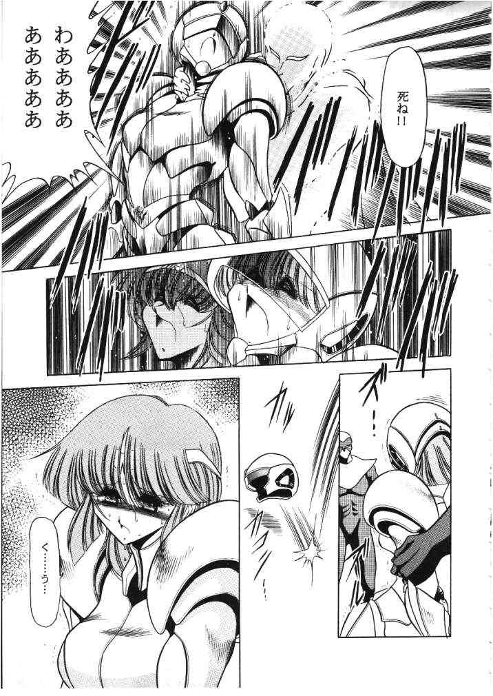 ROSE page 6 full
