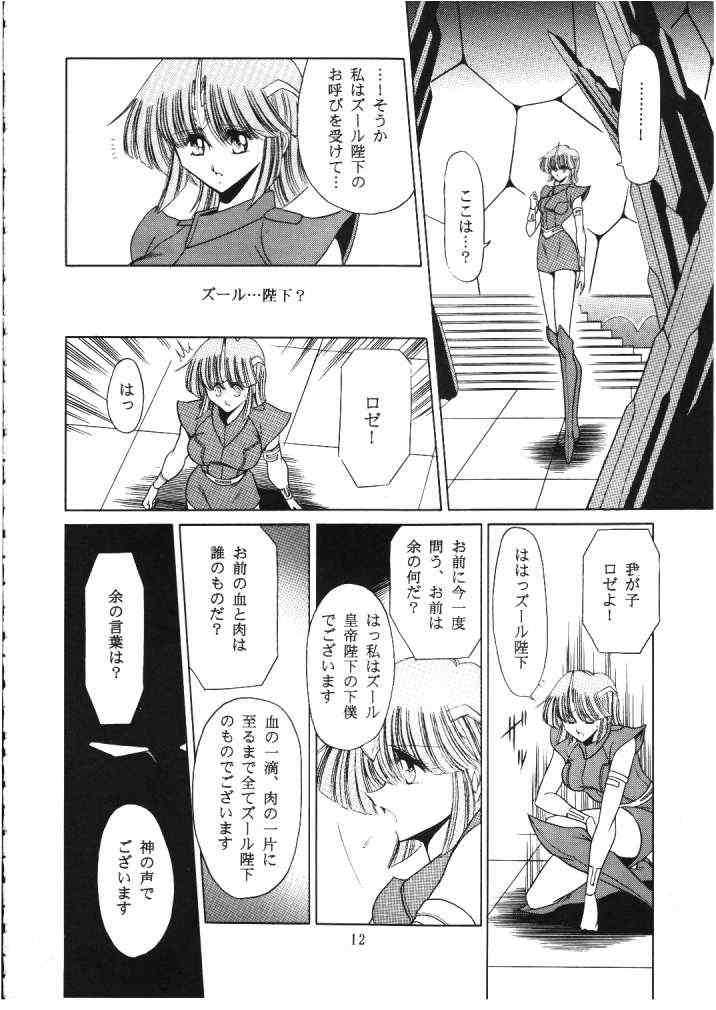 ROSE page 9 full