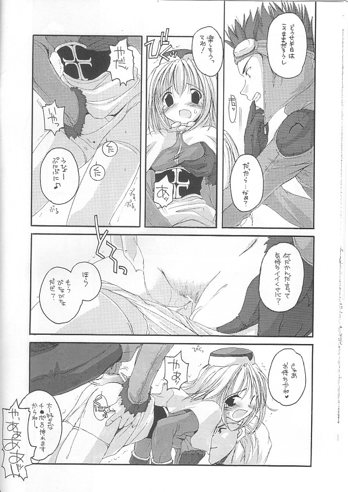 D.L. action 12 page 6 full