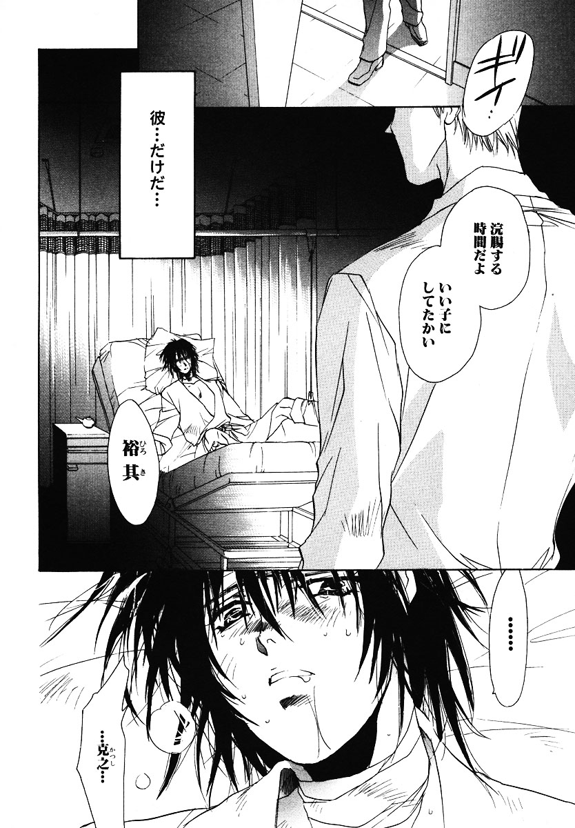  page 2 full