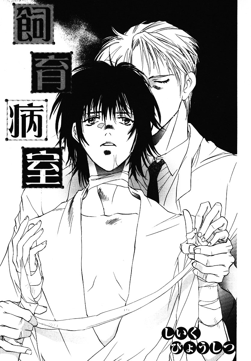  page 3 full