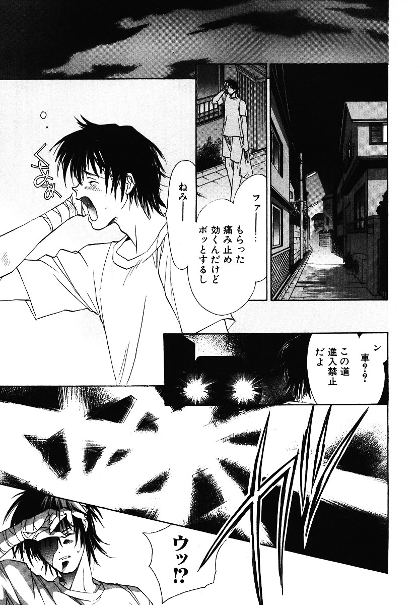  page 7 full