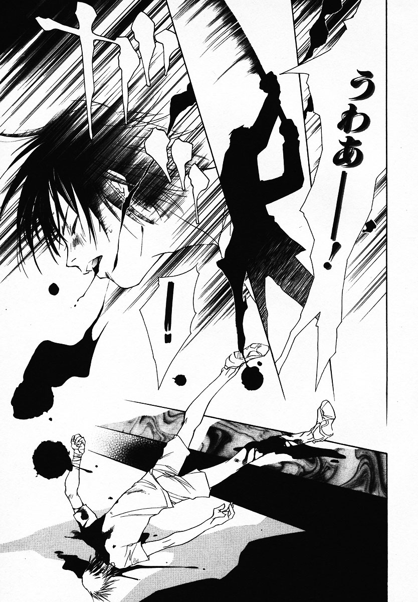  page 9 full