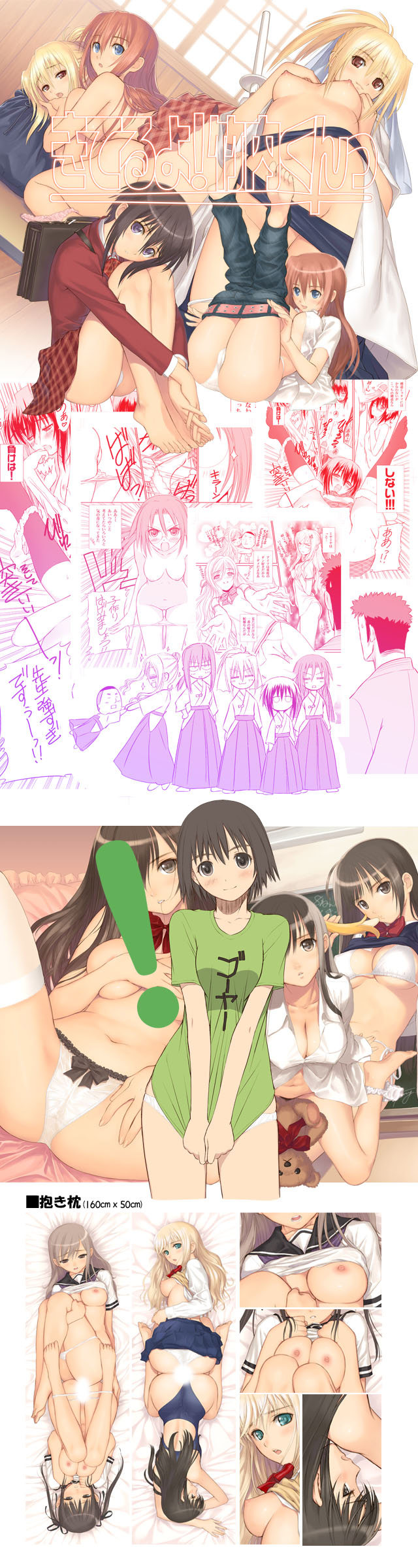 Group page 3 full