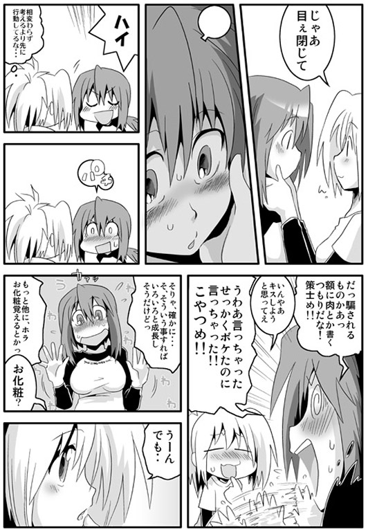 Group page 9 full