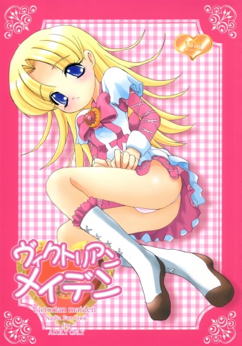 Victorian Maiden cover