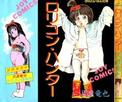 Lolicon Hunter