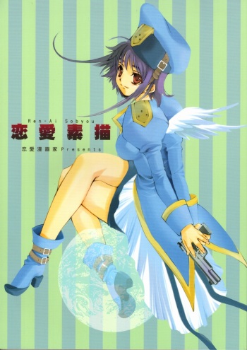 Ren-Ai Sobyou cover