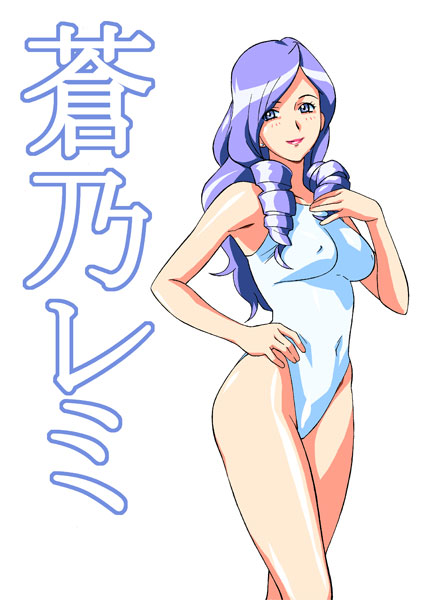 Cirima - Artist Collection page 7 full